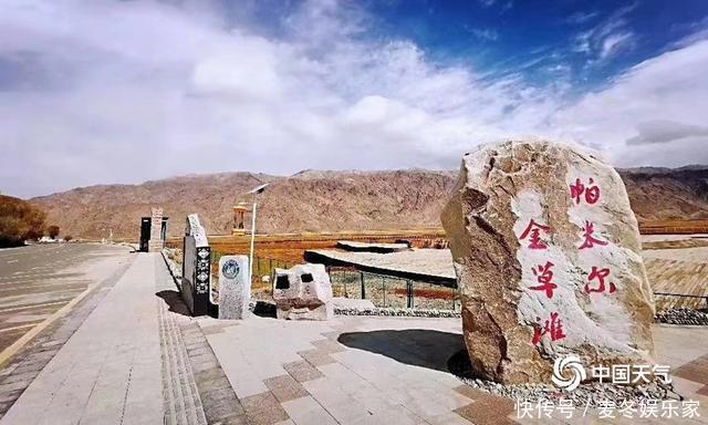 最美边境走廊“中巴友谊公路” 沿途风景令人沉醉