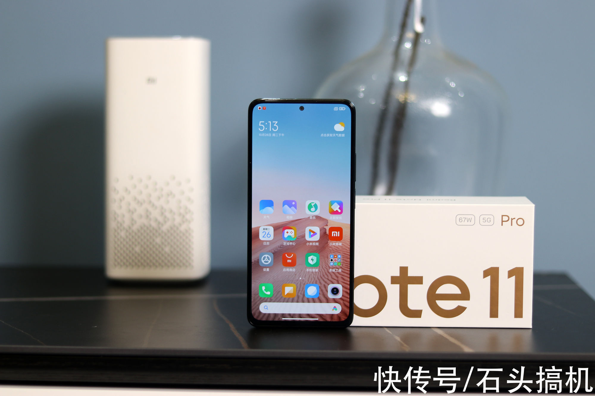 redmi note|Redmi Note系列两代产品同时开售！定位有所不同，按需求自行选择