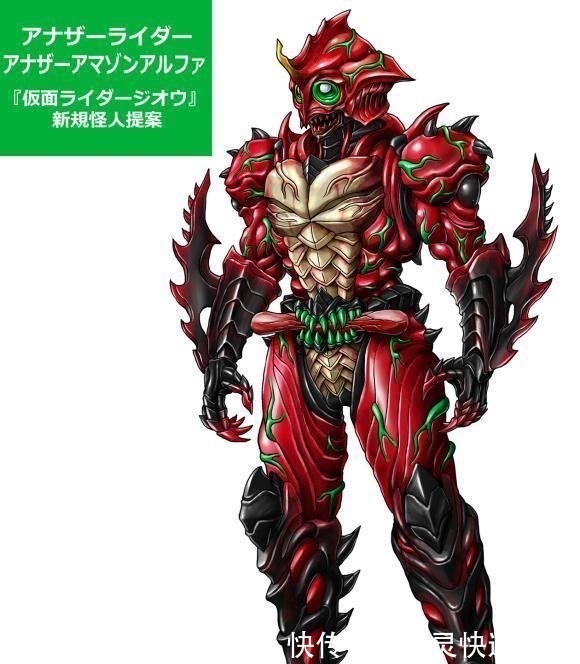假面骑士大神绘制的异类形象老檀压迫感十足,红爹再次燃烧心火