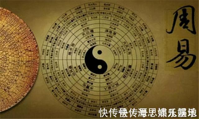 易经!被质疑三千年的封建迷信,现今被西方证实是超科学,还被纳入国考
