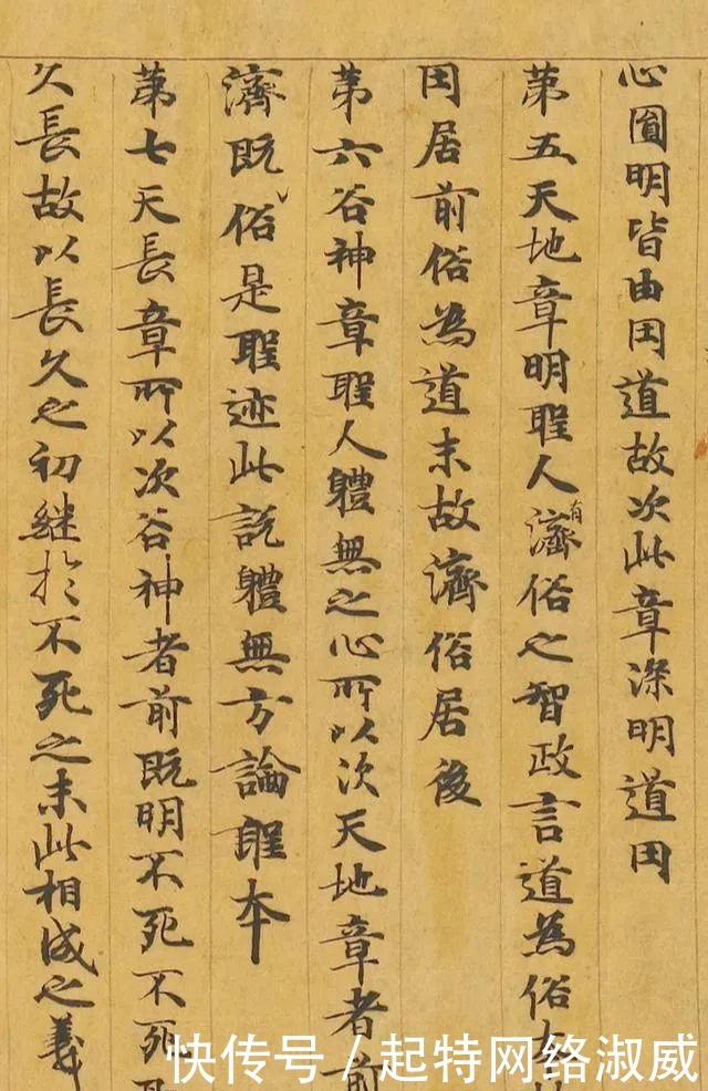 书法|颜真卿的高祖父,也是位书法高手!