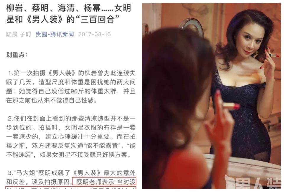 德艺双馨的老艺术家蔡明，怎么变成话题度大满贯的“资源咖”了？