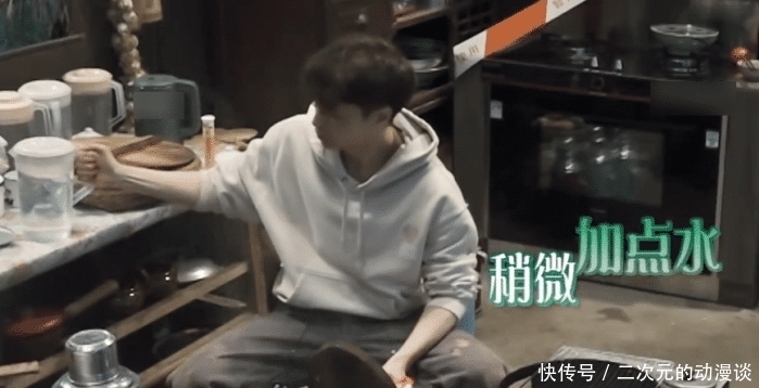 向往的生活|《向往5》张艺兴闯祸,小动作暴露内心想法,师父的做法被盛赞