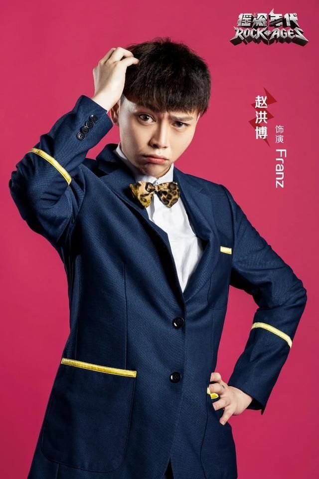 百老汇音乐剧《摇滚年代》中文版，6月14日晚来汉燃情上演