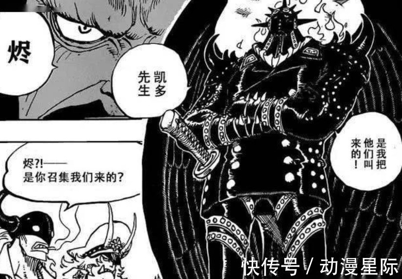 百兽团|海贼王1025话:烬天生效忠巨龙,小桃高光时刻,来自三灾的背叛?
