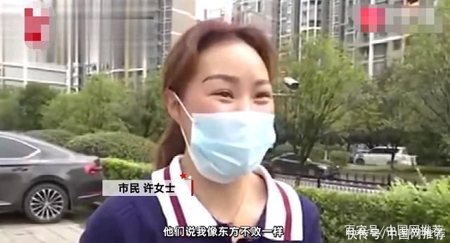 美容|女子纹眉失败被吐槽像“东方不败”，要求店家退款却遭拒绝