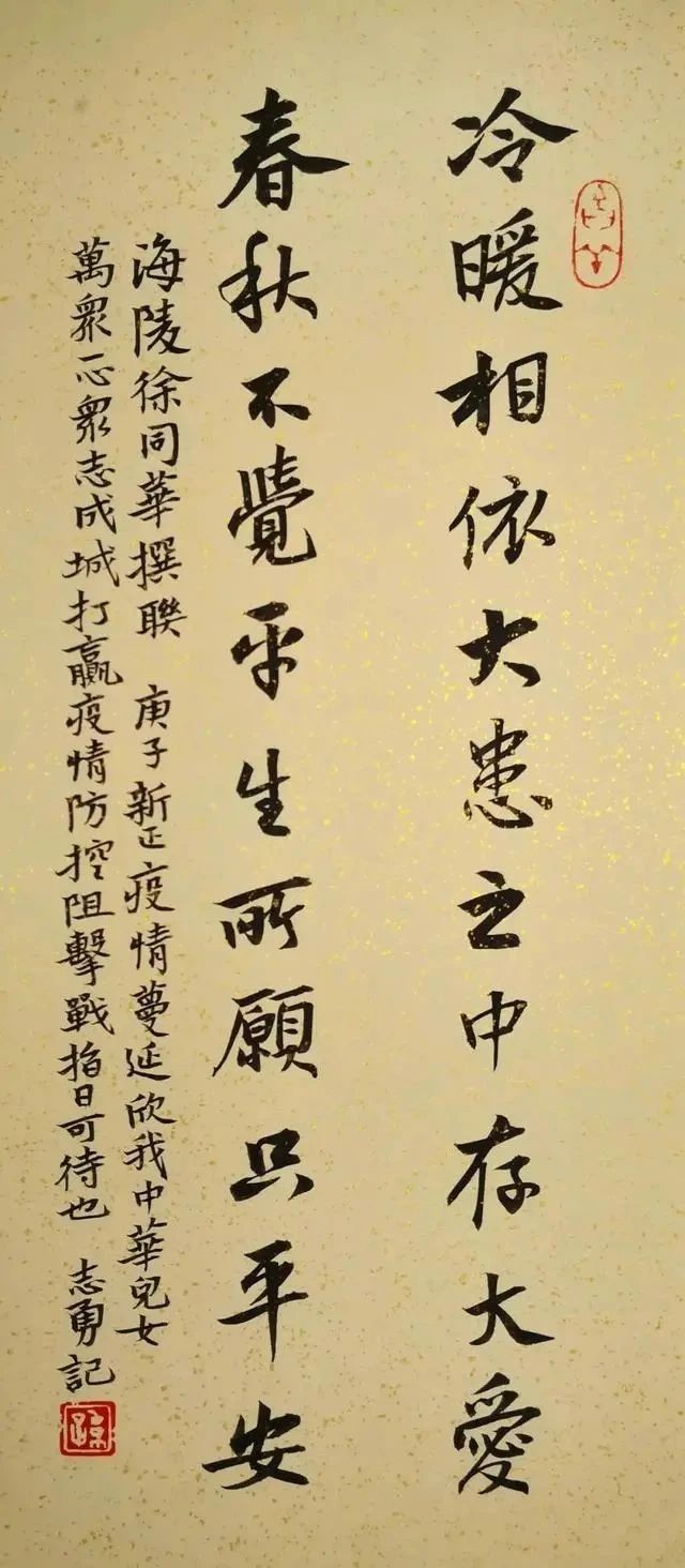 行书|他的行书清新淡雅,摘首届手卷展最高奖,斩第三届兰亭奖佳作奖