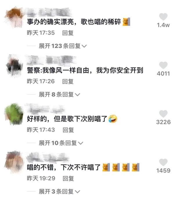 小曲|菏泽一铁骑民警正哼着小曲，下一秒便拉响警报......