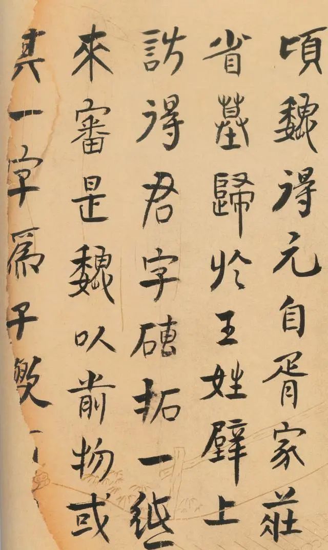 十钟山房印举&他是清朝第一收藏家,书法四体杂糅,奇怪中又有奇妙