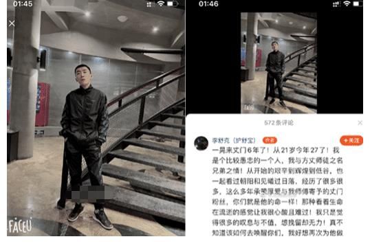 cnm|方丈与辛巴撕破脸,方丈自嘲是最大冤种,李舒克发火给辛巴开专场