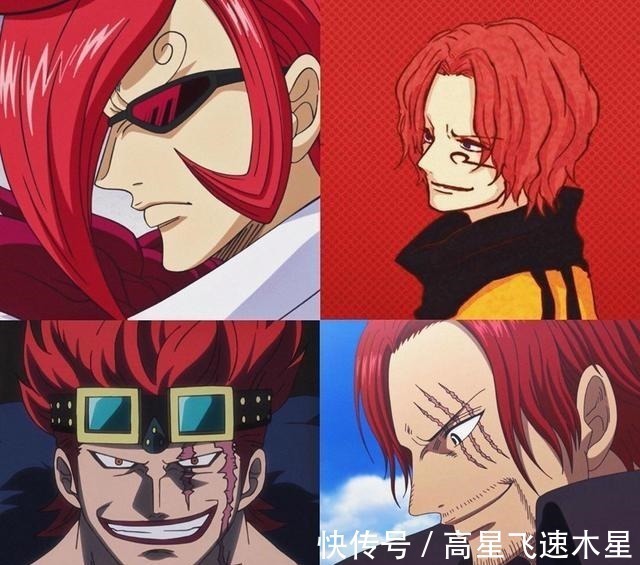 合集|海贼王9种发色合集,金发的不是王子就是贵族,白头发的最不能惹