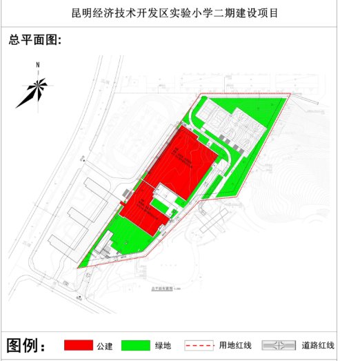 经开区|经开区实验小学二期过规，占地25亩
