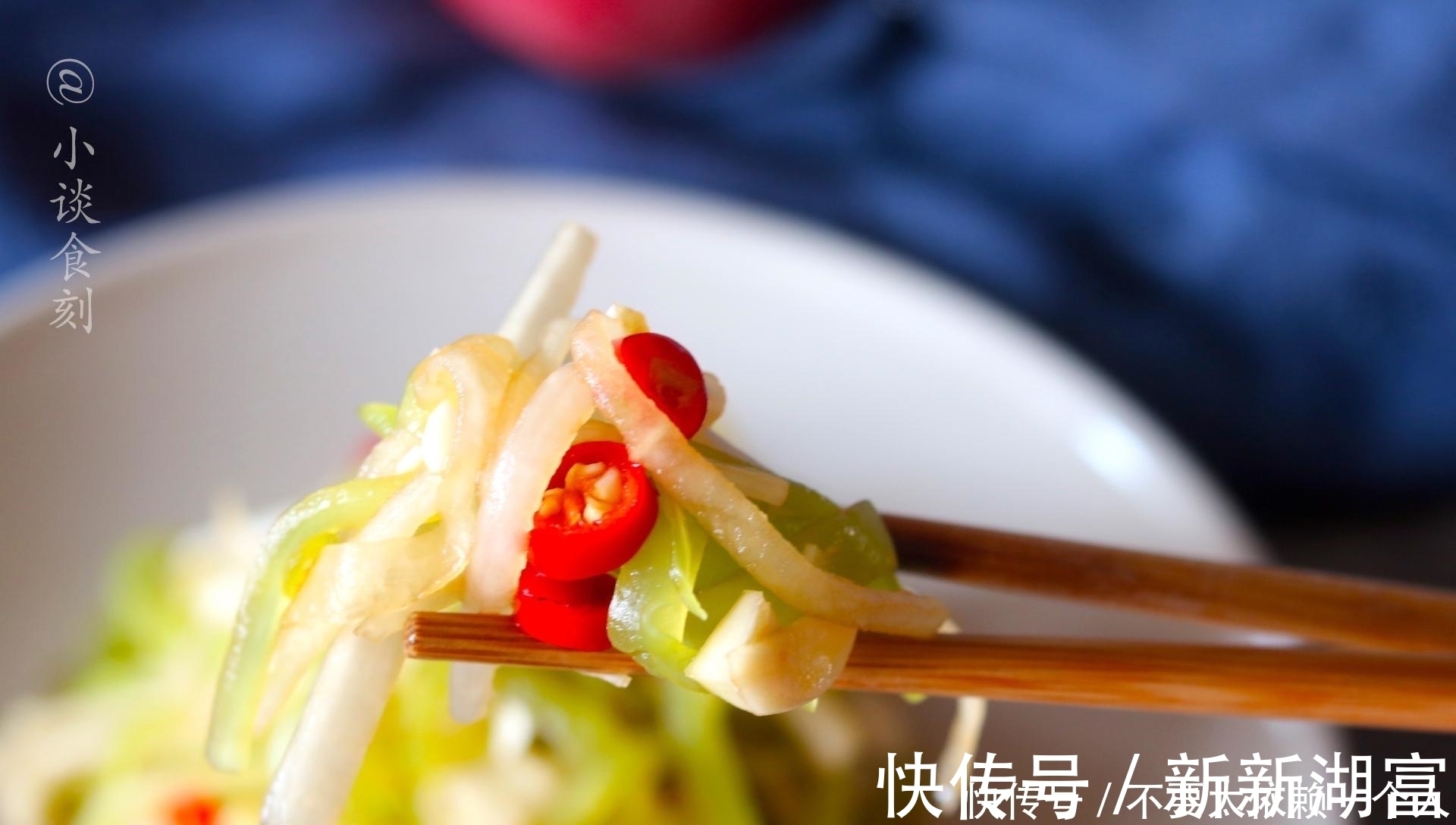 莴笋|凉拌莴笋时，有人焯水，有人直接拌，大厨：都不对，教你正确做法
