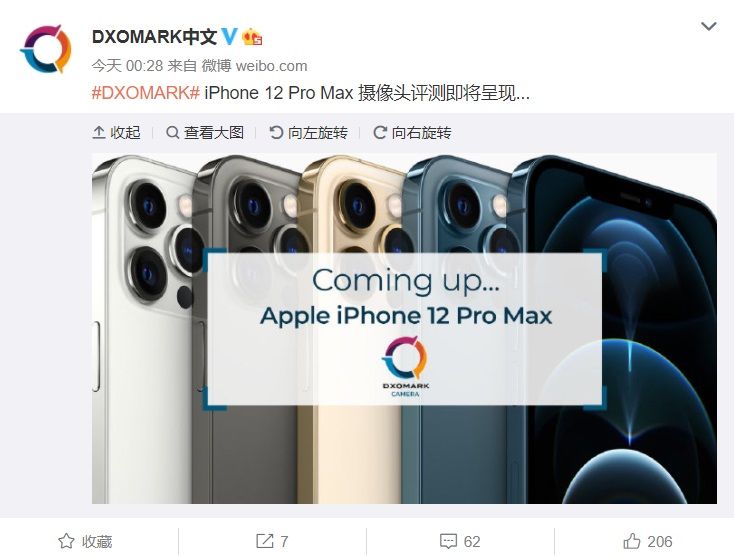 即将|DXOMARK 即将公布苹果 iPhone 12 Pro Max 相机评分