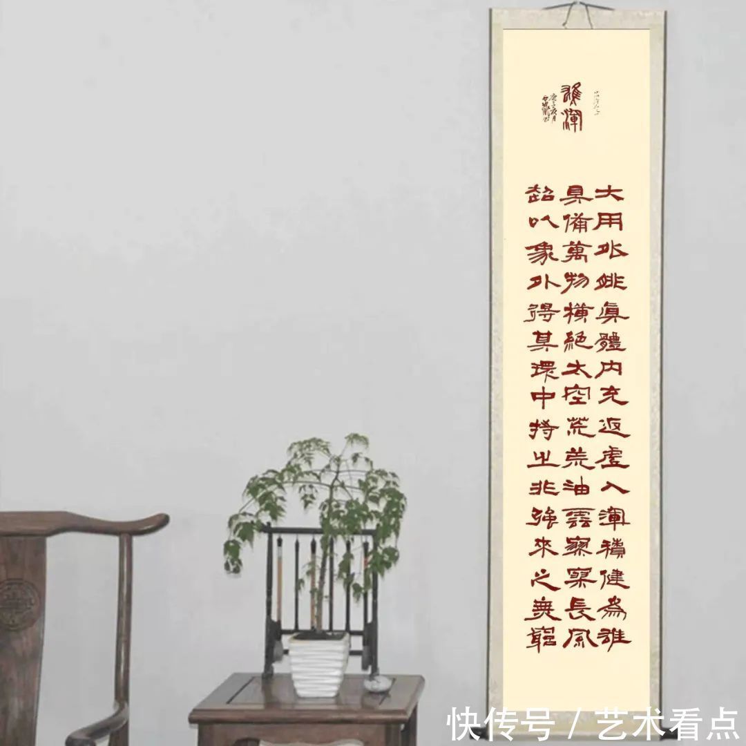 书法家$赵云龙 | 福虎迎春·丹青贺岁——全国优秀书画名家作品展