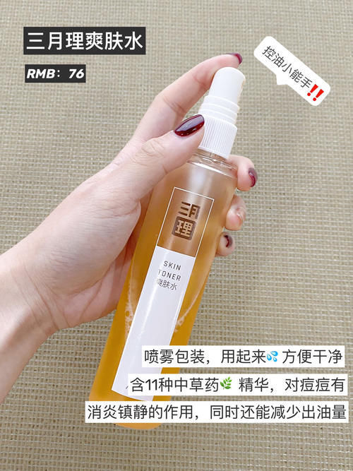 水润|学生党回购无数的变美好物,实用到爆,寒假前完成颜值逆袭!