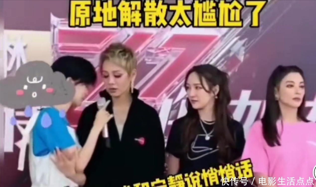  爱乐之程|《浪姐》成团后，姐姐们首个综艺又惹争议，有4大尴尬名场面