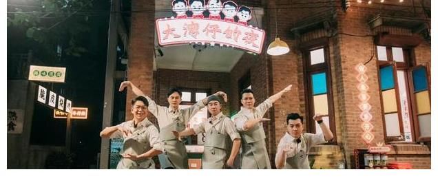 《大灣仔的夜》被嘲太兒戲，開業(yè)當(dāng)天接待10位客人，每人收費(fèi)188