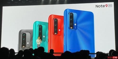 系列|Redmi Note 9系列发布:高配一亿像素 入门999元起
