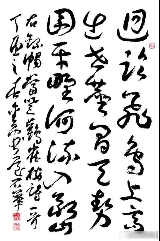 书写|汉字的书写更像是一种修行-访书法罗汉石正军先生