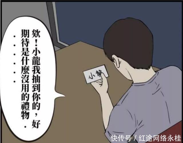 利用|搞笑漫画：废物循环利用，丈夫成了不需要的东西？！