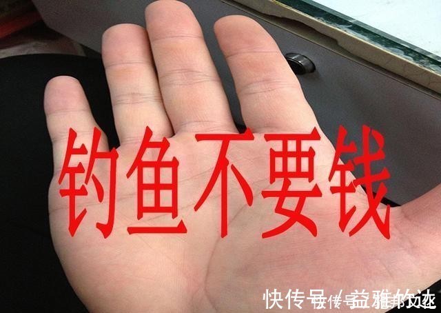 黑坑|曾跟我说：钓鱼不花钱的那个人出来，我保证不打你！七年花10万