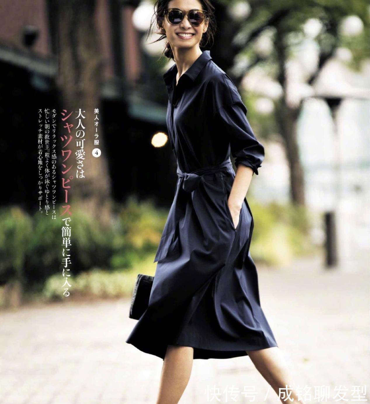 女人|会穿裙子的女人不显老!学学日本主妇的减龄穿搭,优雅端庄有气质