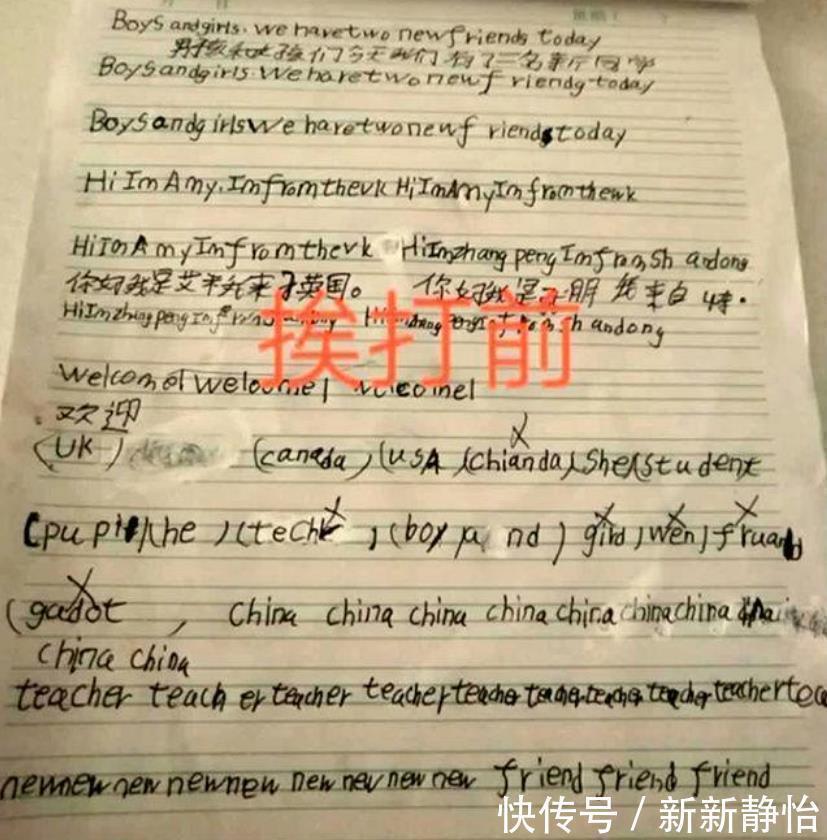 字迹|孩子挨打前后的作业对比图,质量天差地别,网友:棍棒比说教管用