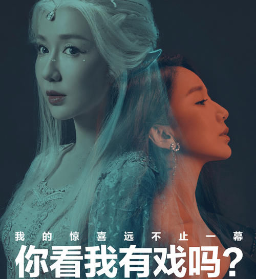  爱情公寓|娄艺潇《演员2》被淘汰，靠同部剧红，都动过脸，小姨妈却更自然