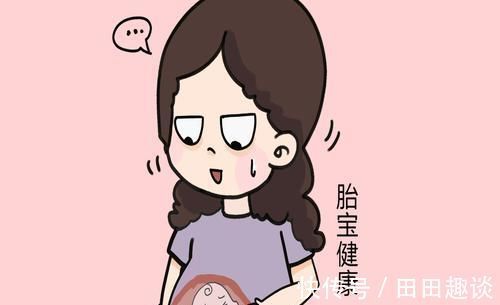 宝妈|怀孕只是遭罪没有好处吗?孕育过程的四个优势鲜有人知,别忽略了