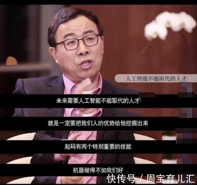 寓言故事|“话痨”、“话少”的孩子,长大后有啥区别?还真不一样