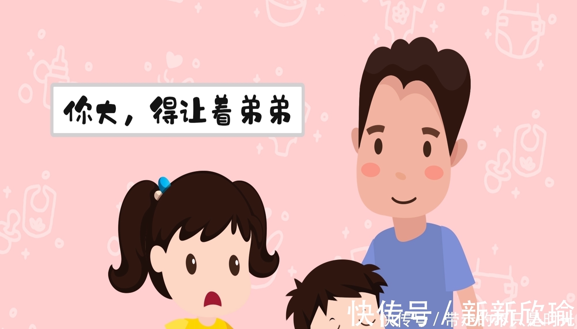 伴生品|“中国式礼貌”害娃不浅,这些害孩子的行为,很多父母却沾沾自喜