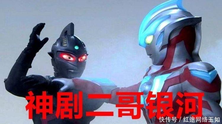 银河奥特曼|奥特曼有三部神剧,除了《迪迦》,还有一部让惹恼了诺亚!