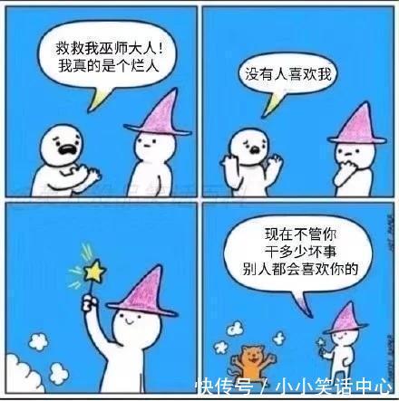 |今日笑话:关于前任,男生和女生不同看法