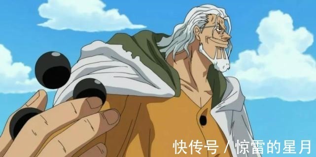 霸气|海贼王冥王雷利为什么不将流樱传授给路飞呢