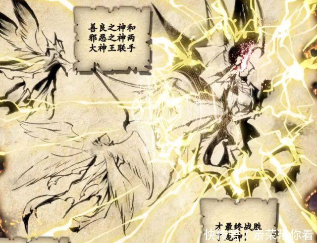 魂兽|斗罗大陆:神界为何没有魂兽的神邸?银龙王的来历之谜是关键