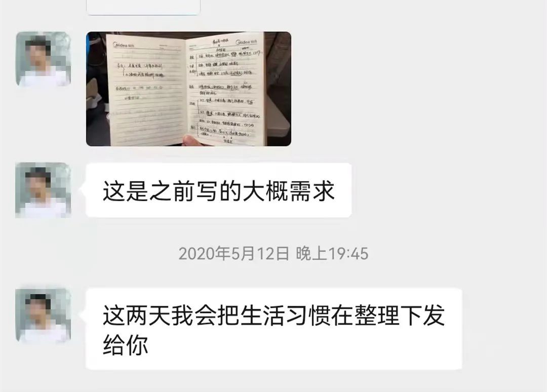 套房子|109㎡现代简约，淡雅恬静，90后的婚房，甜得令人羡慕