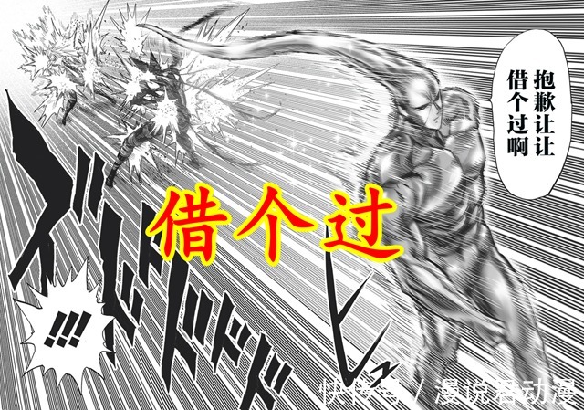 原作|一拳重制200:闪光黑精史诗级加强,激战饿狼,制造超自然现象