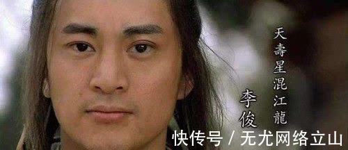 顾大嫂|水浒传最聪明的7个人，搞小团体不为宋江卖命，最后全得了善终