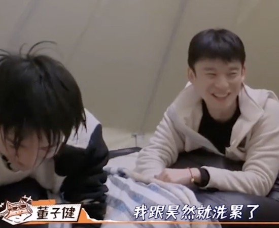 《恰好是少年》直播暴露真实素颜状态！王俊凯长痘刘昊然服务好？