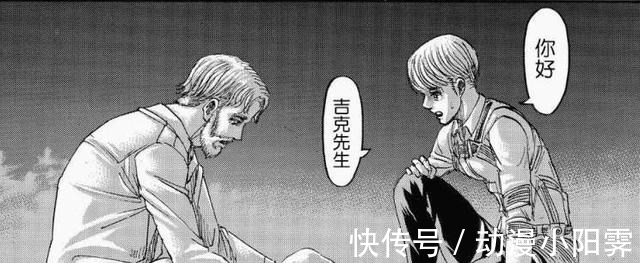 利威尔|进击的巨人137话情报,利威尔兵长夙愿了结,阿尔敏复活英雄救美
