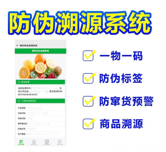 物联世界|1、一物一码，物联世界
