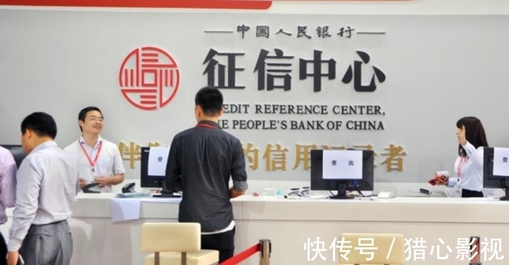 债务危机|个人征信要大变天了,看一看你的征信都有哪些变化?