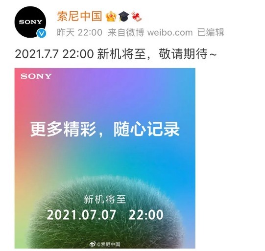 天眼查|知名公司被罚100万元