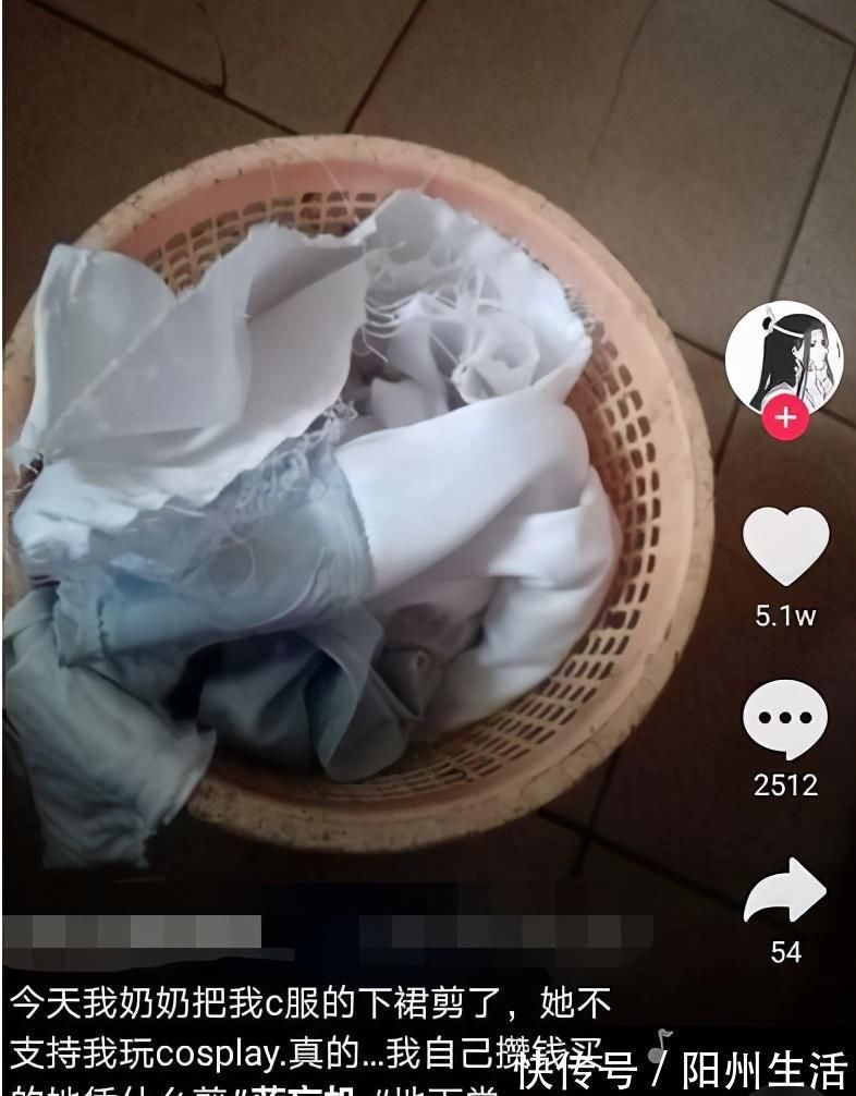 老太|学生穿C服就是没教养?八旬老太怒剪汉服,孙女:为老不尊