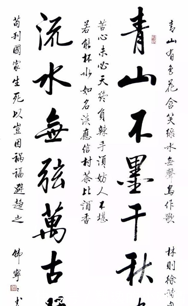 女启功&网友:韩宁宁的书法就是漂亮,下届中书协主席非她莫属!