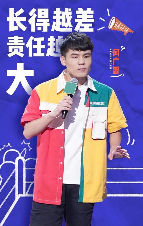 梁海源|《脱口秀大会》第4季老选手为何越来越吃力？解析这3点原因