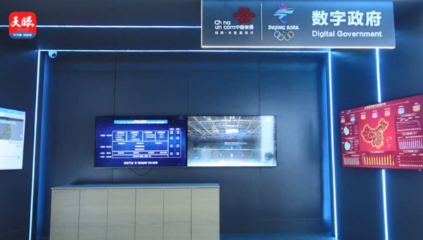 新闻记者|网络安全宣传周｜探馆体验新技术 享受智慧生活的你可别忘了网络安全
