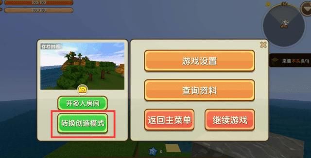 锁住|迷你世界脉冲弓脉冲箭怎么获得？原来诀窍在家园！