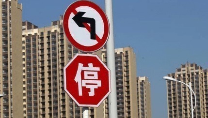真言|“别买四房,远离两铺”,网友的这句买房8字真言火了